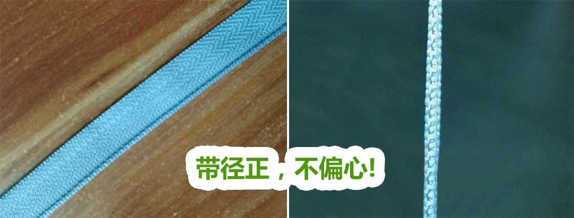 带径正，不偏心