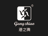 港之澳
