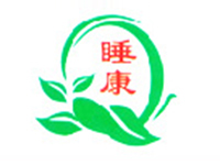 睡康
