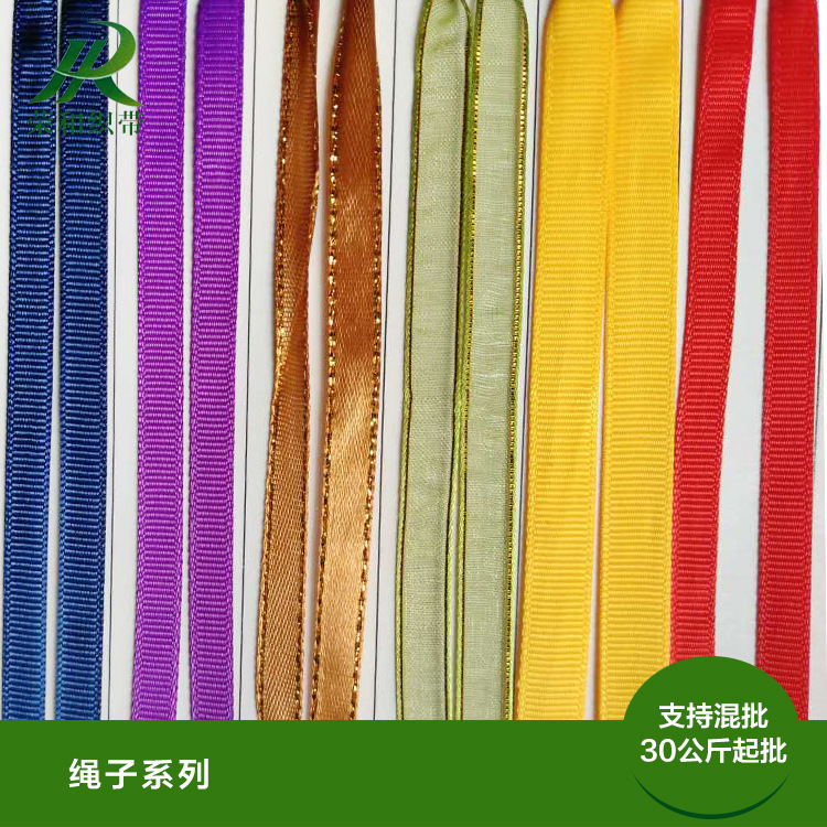 防火防水织带