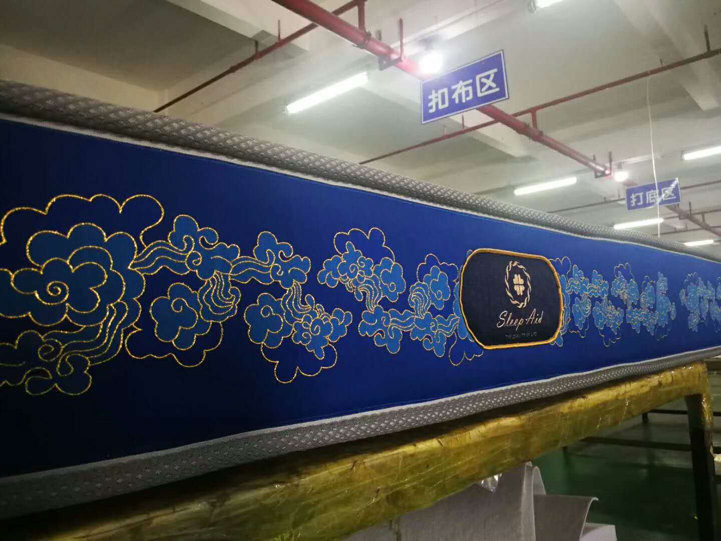 广东荣和织带有限公司开发独一无二的床垫侧围，让你家床垫与众不同